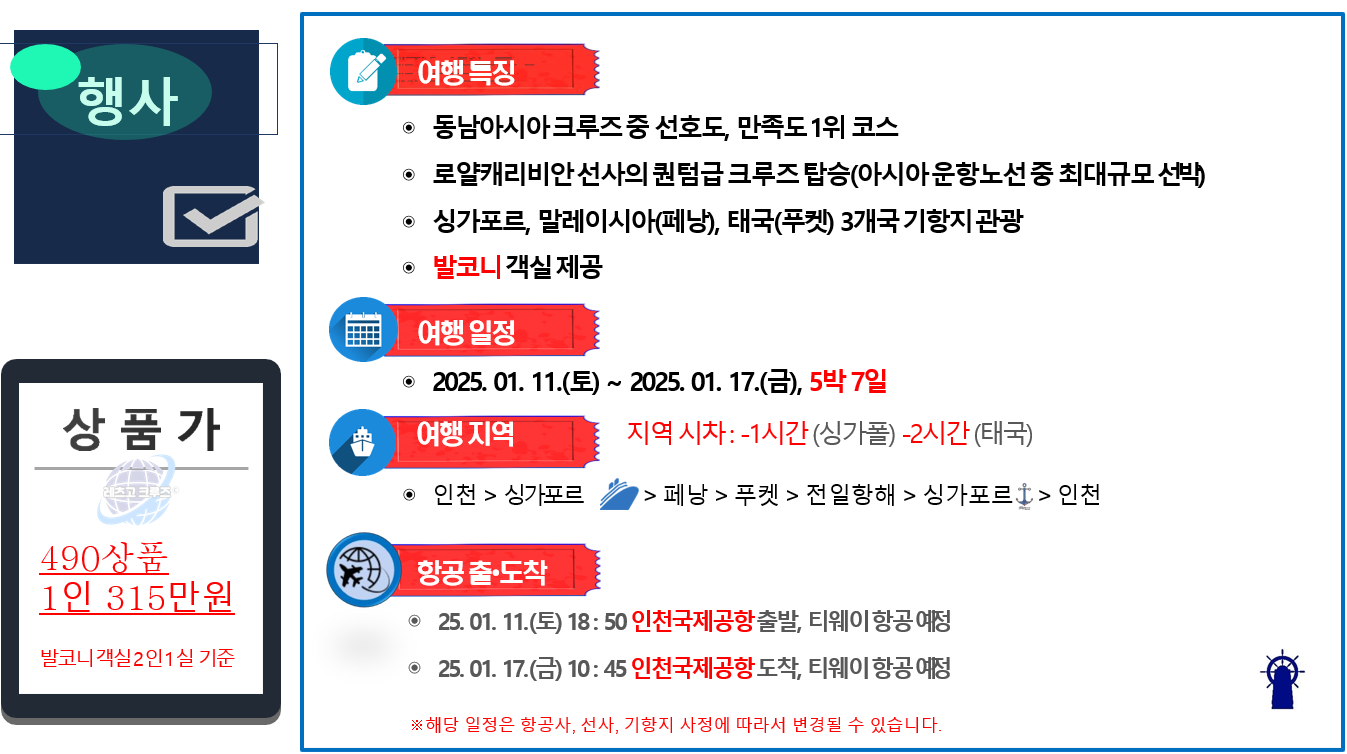 KakaoTalk_20240612_143409907.png